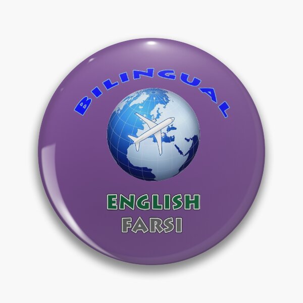 Artikelvorschau, Zweisprachiges Englisch Farsi entworfen und verkauft von janraydesigns.