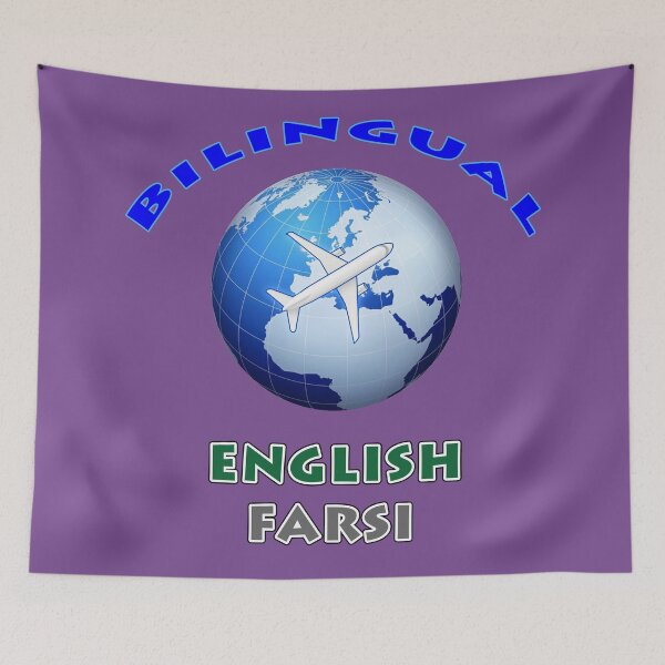 Artikelvorschau, Zweisprachiges Englisch Farsi entworfen und verkauft von janraydesigns.