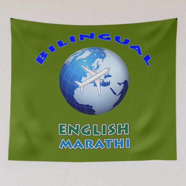 Item preview, Bilingual English Marathi designed and sold by janraydesigns.