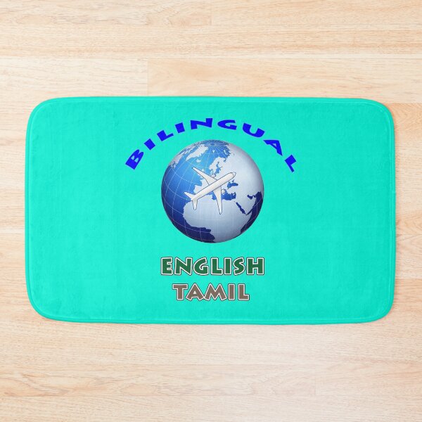 Item preview, Bilingual English Tamil designed and sold by janraydesigns.