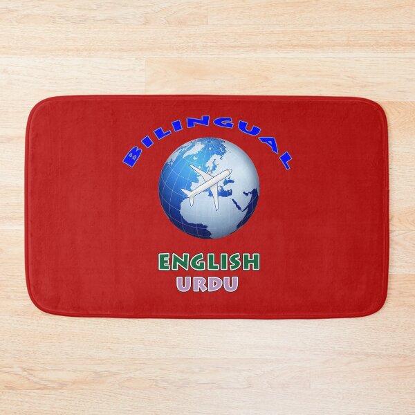 Item preview, Bilingual English Urdu designed and sold by janraydesigns.