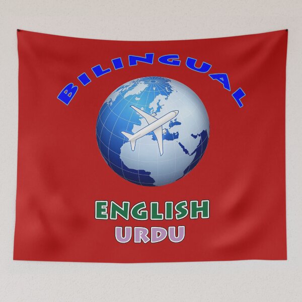Item preview, Bilingual English Urdu designed and sold by janraydesigns.