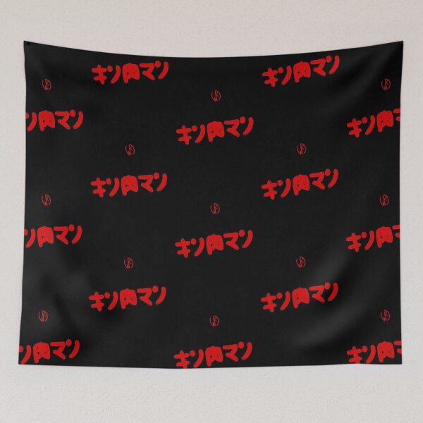 Item preview, The Ultimate Chojin  designed and sold by Gorenberg2002.