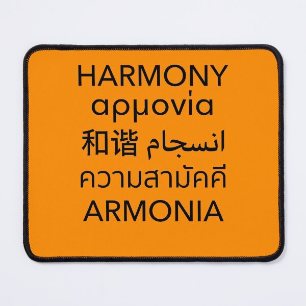 Item preview, Harmony Day designed and sold by OutlineArt.