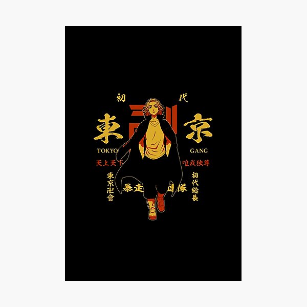 Mikeey brothers Photographic Print