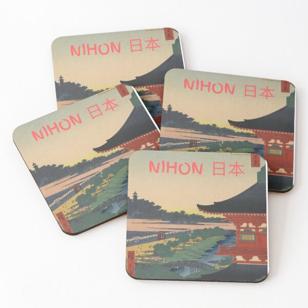 Item preview, Oldish Vintage Japanese Nihon Art  designed and sold by Krispsm.
