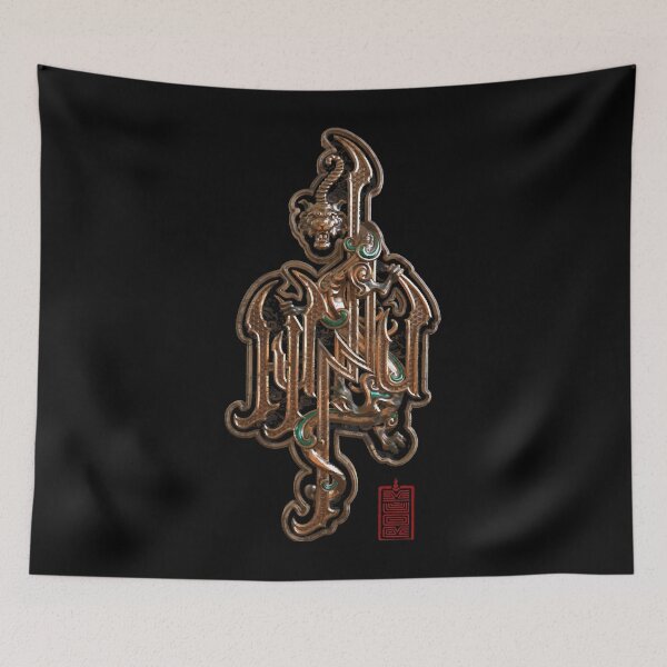Item preview, THE HU Essential designed and sold by DelbertShi01.