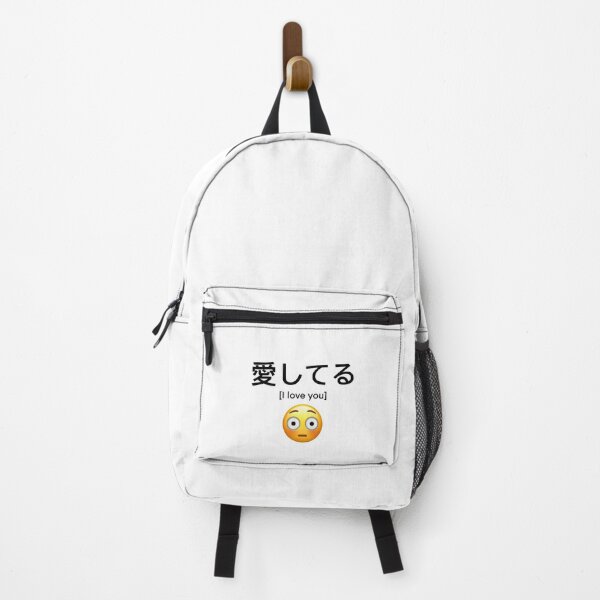 Item preview, Aishiteru (愛してる) I love you with embarrassed emoji designed and sold by maplejoyy.