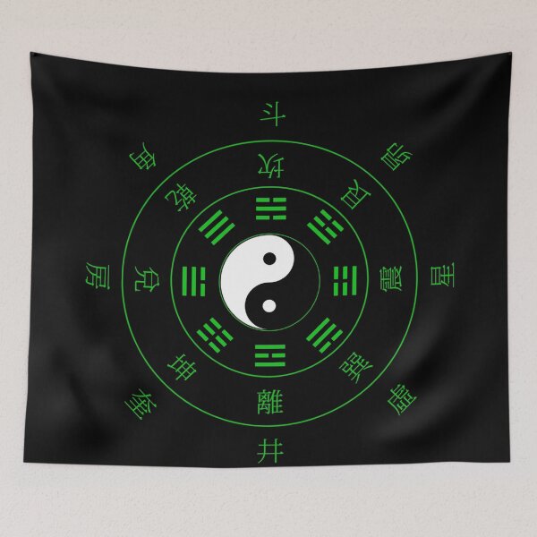 Item preview, Eight Trigrams /green designed and sold by VladsArts.