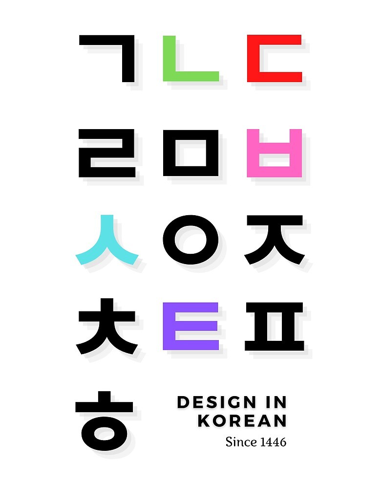 "Simple and Cute Korean Letters" by UglyDzign Redbubble