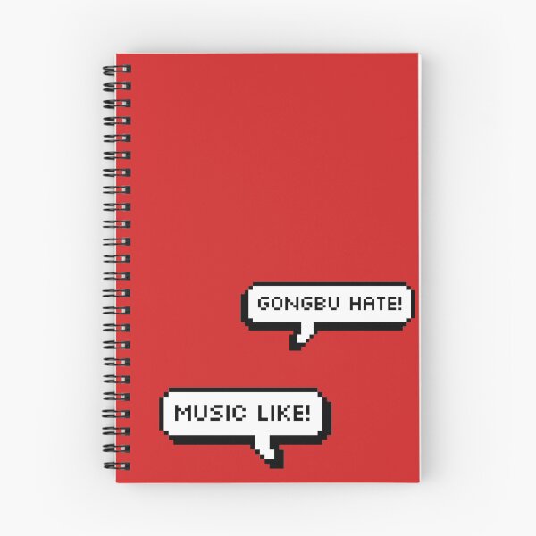 Item preview, 공부 HATE! MUSIC LIKE! | Minhyuk designed and sold by cyberlatte.