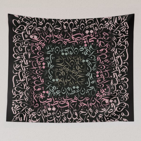 Item preview,  Calligraphy square pink designed and sold by ArabicFeather.