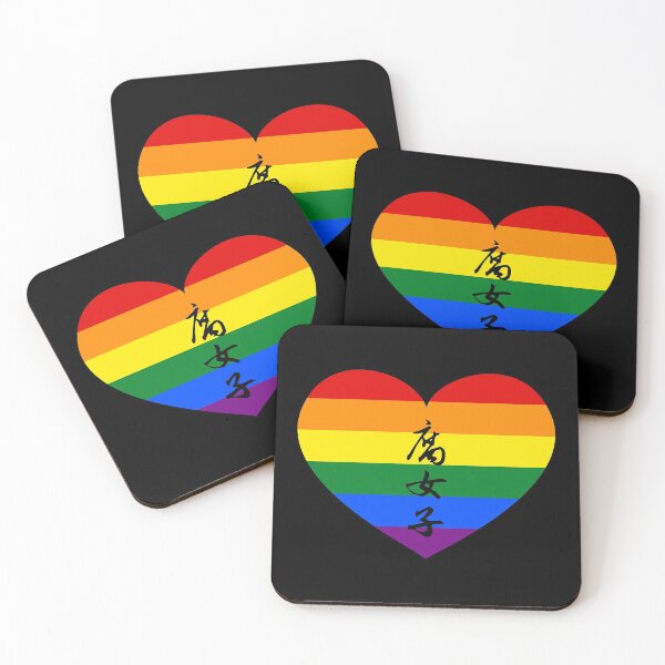 Item preview, Fujoshi | Rainbow heart designed and sold by rsty11.