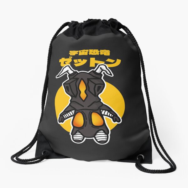 Item preview, Space Dinosaur Zetton Chibi Style Kawaii designed and sold by mattzwug-draws.