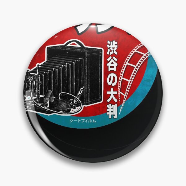 Artikelvorschau, Vintage Kamera japanisches Design Großformat entworfen und verkauft von ELIZABETHSEAS.