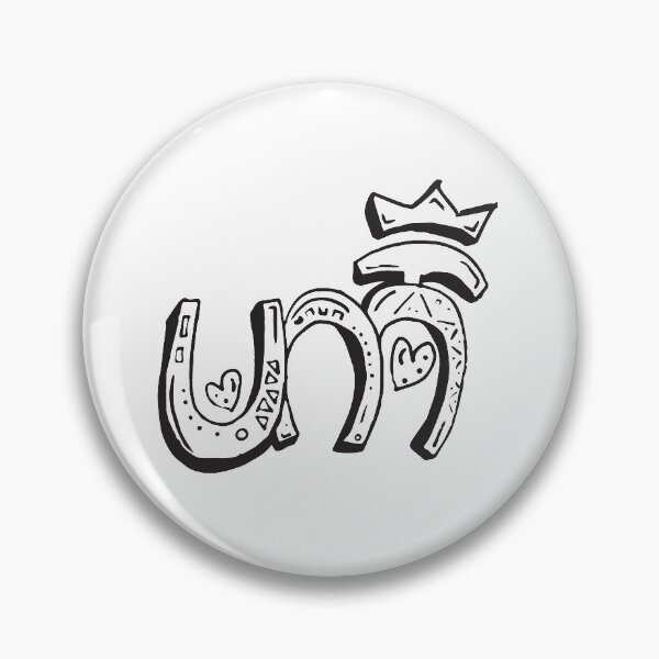 Item preview, Habesha font art designed and sold by Kirubel Wasihun.