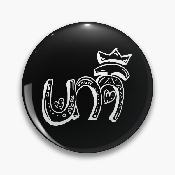 Item preview, Habesha font art 2 designed and sold by Kirubel Wasihun.