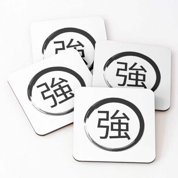 Item preview, Chinese Symbol For Strength designed and sold by narilex.