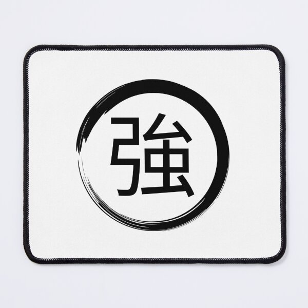 Item preview, Chinese Symbol For Strength designed and sold by narilex.
