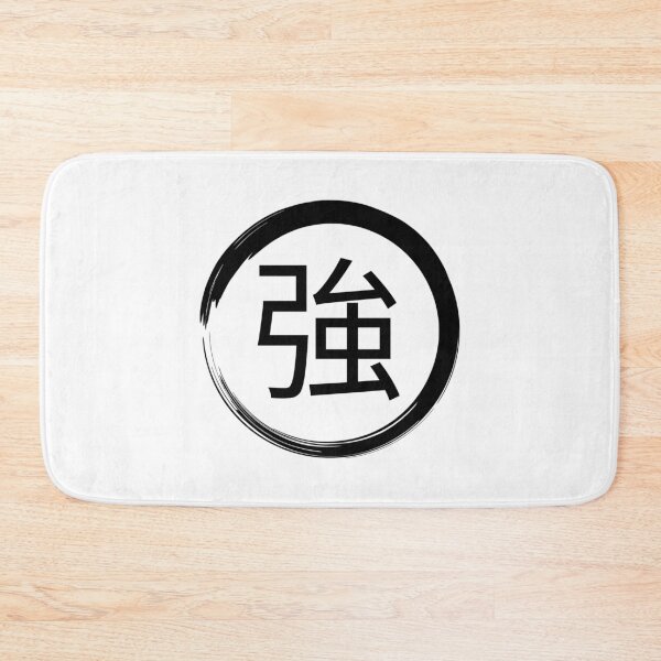 Item preview, Chinese Symbol For Strength designed and sold by narilex.