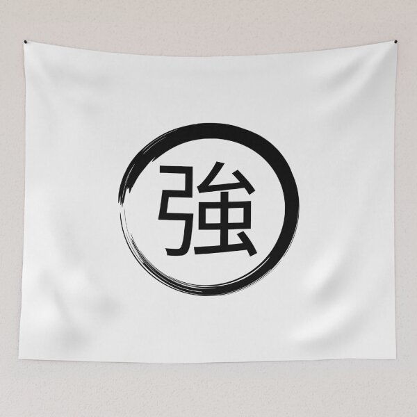 Item preview, Chinese Symbol For Strength designed and sold by narilex.