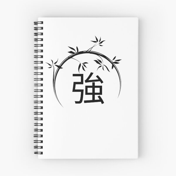 Item preview, Chinese Symbol For Strength designed and sold by narilex.