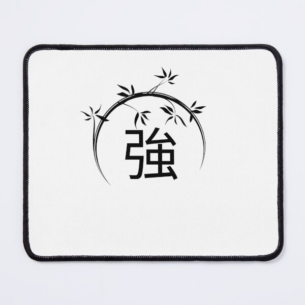 Item preview, Chinese Symbol For Strength designed and sold by narilex.