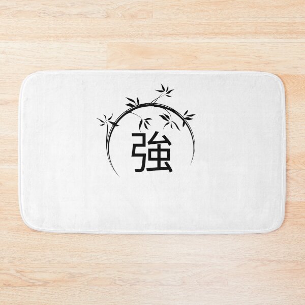 Item preview, Chinese Symbol For Strength designed and sold by narilex.