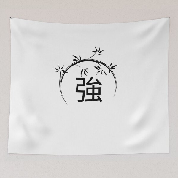 Item preview, Chinese Symbol For Strength designed and sold by narilex.