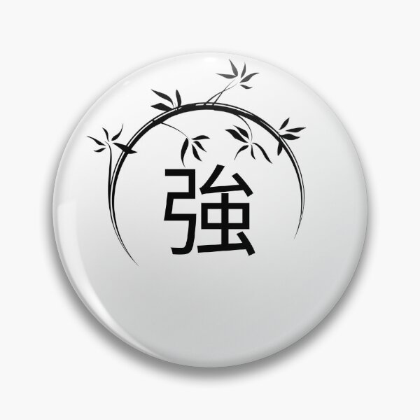 Item preview, Chinese Symbol For Strength designed and sold by narilex.