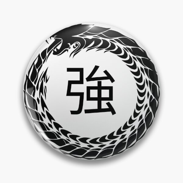 Item preview, Chinese Symbol For Strength designed and sold by narilex.