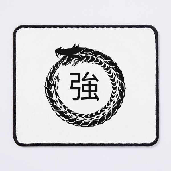 Item preview, Chinese Symbol For Strength designed and sold by narilex.