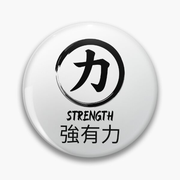 Item preview, Chinese Symbol For Strength designed and sold by narilex.