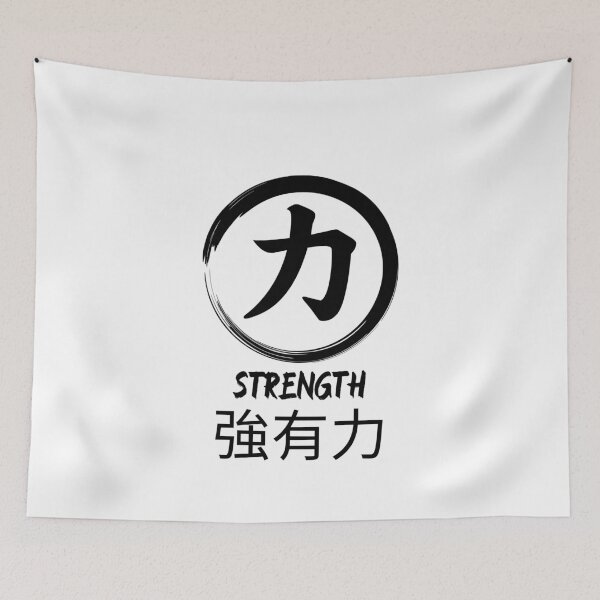 Item preview, Chinese Symbol For Strength designed and sold by narilex.