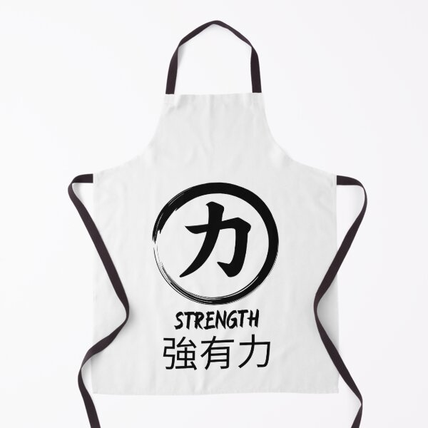 Item preview, Chinese Symbol For Strength designed and sold by narilex.