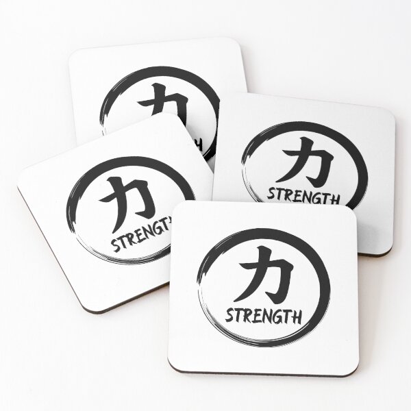 Item preview, Chinese Symbol For Strength designed and sold by narilex.