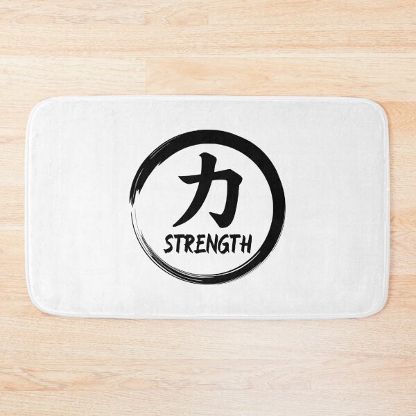 Item preview, Chinese Symbol For Strength designed and sold by narilex.