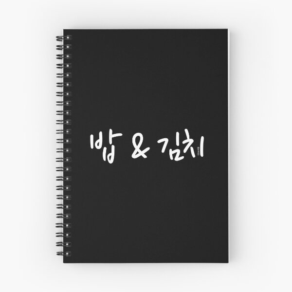 Item preview, "Rice & Kimchi" Funny Korean Hangul Word designed and sold by LuveeTuffCo.