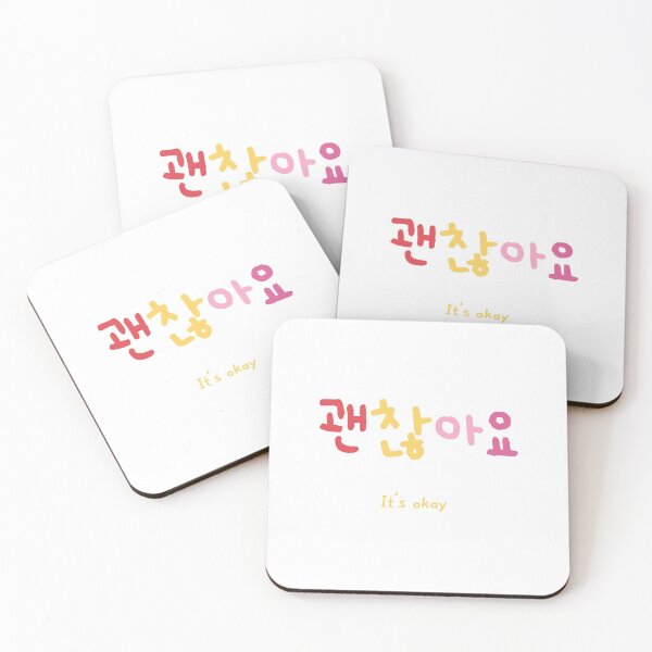 Item preview, Korean Words Meaning It's Okay designed and sold by fatoshisme.