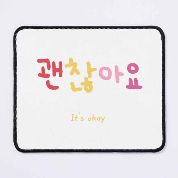 Item preview, Korean Words Meaning It's Okay designed and sold by fatoshisme.