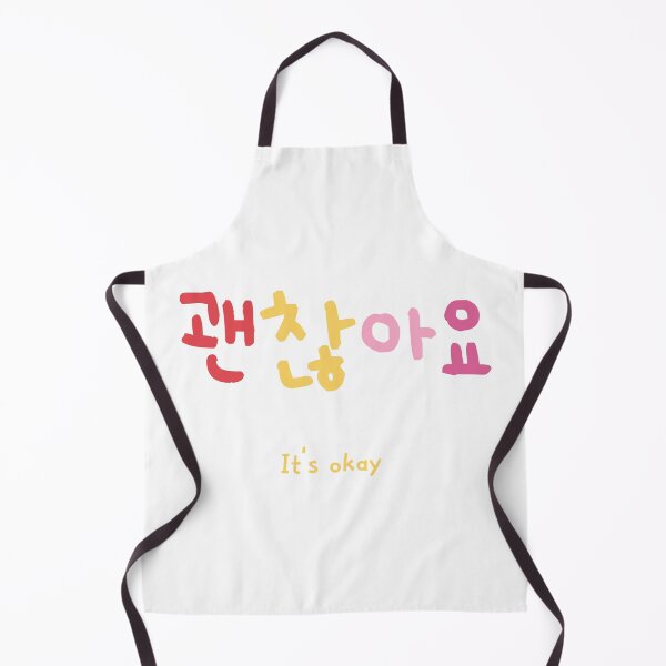 Item preview, Korean Words Meaning It's Okay designed and sold by fatoshisme.