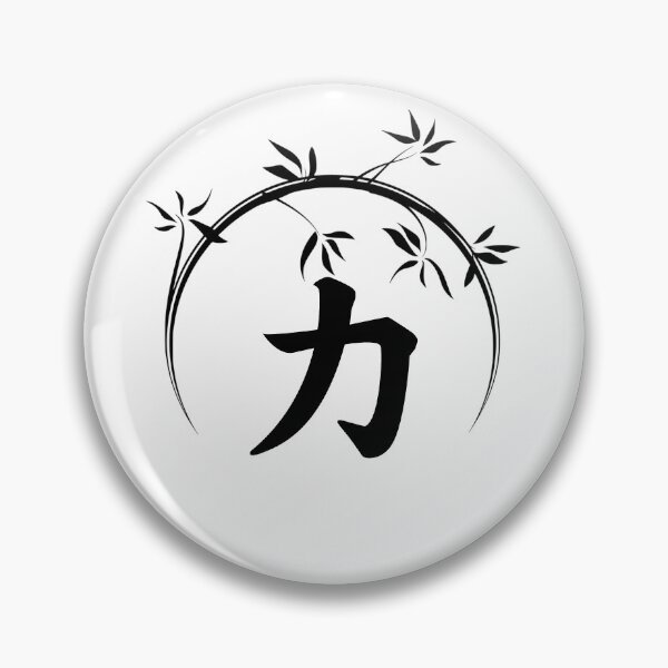 Item preview, Chinese Symbol For Strength designed and sold by narilex.