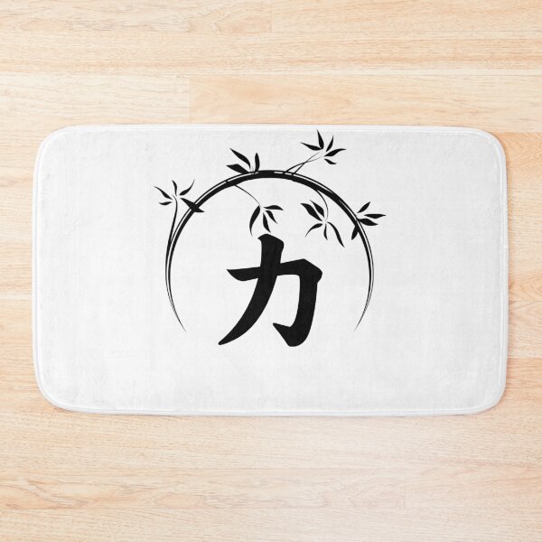 Item preview, Chinese Symbol For Strength designed and sold by narilex.