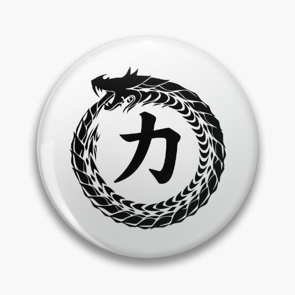 Item preview, Chinese Symbol For Strength designed and sold by narilex.