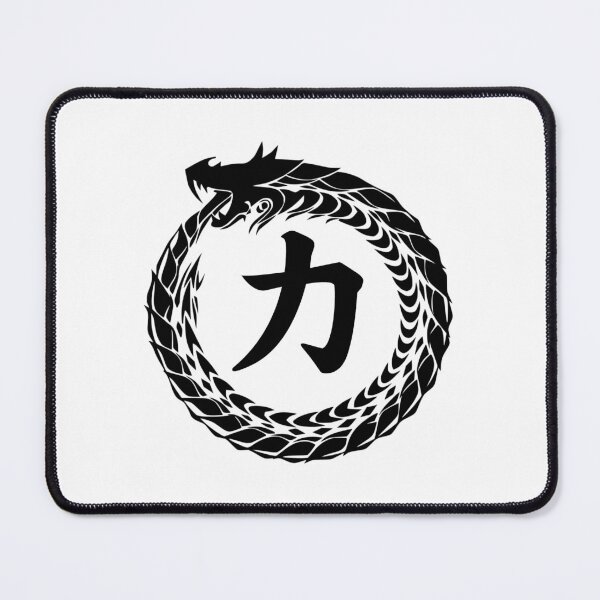 Item preview, Chinese Symbol For Strength designed and sold by narilex.