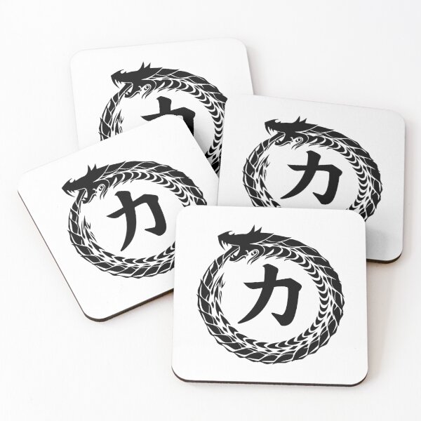 Item preview, Chinese Symbol For Strength designed and sold by narilex.
