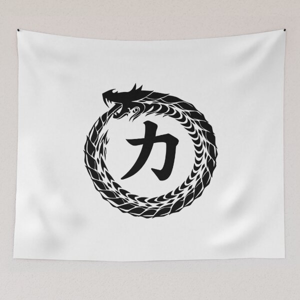 Item preview, Chinese Symbol For Strength designed and sold by narilex.