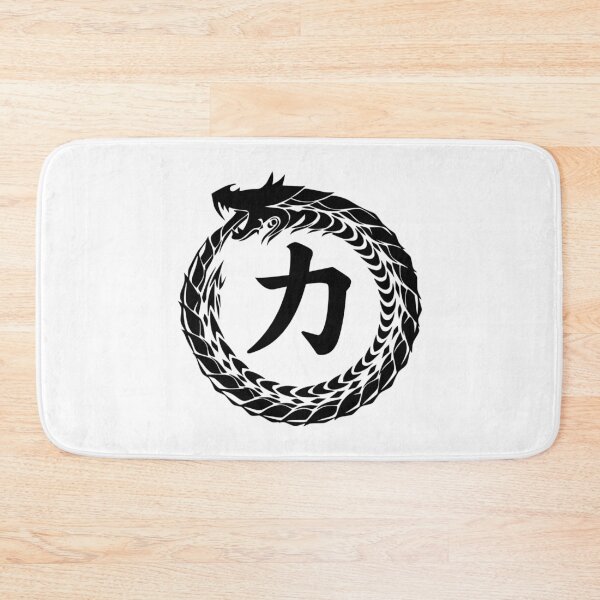 Item preview, Chinese Symbol For Strength designed and sold by narilex.
