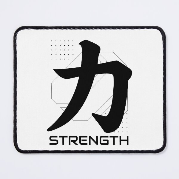 Item preview, Chinese Symbol For Strength designed and sold by narilex.