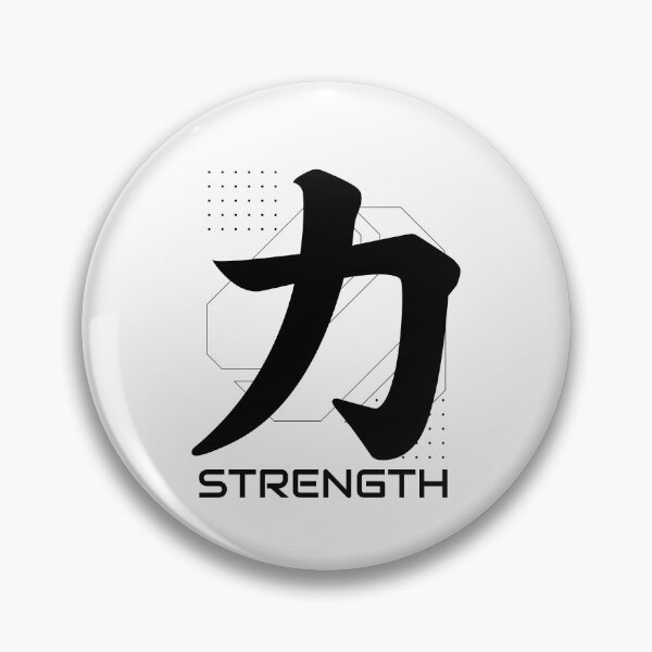 Item preview, Chinese Symbol For Strength designed and sold by narilex.
